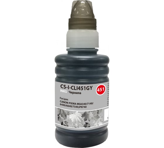 Чернила Cactus серый 100мл для canon pixma ip8740/mg6340/mg6440/mg6640/mg7140/mg7540 CS-I-CLI451GY 1171309 1