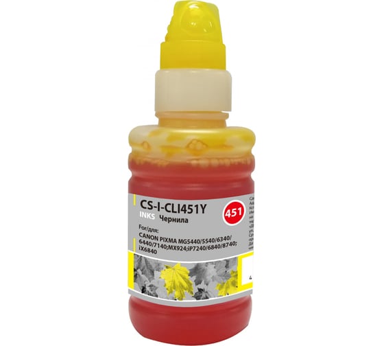Чернила Cactus желтый 100мл для canon pixma ip6840/ip7240/ip8740/ix6840/mg5440 CS-I-CLI451Y 1171307 1