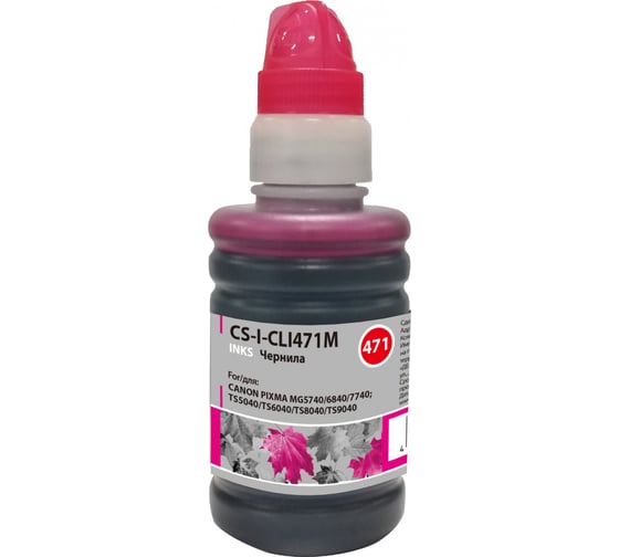 Чернила Cactus пурпурный 100мл для canon pixma mg5740/mg6840/mg7740/ts5040/ts6040/ts804 CS-I-CLI471M 1171293