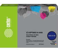 Чернила Cactus 103 многоцветный набор 4x70мл для epson l1110 ecotank/l3100/l3101/l31 CS-EPT00S14-44A 1469411