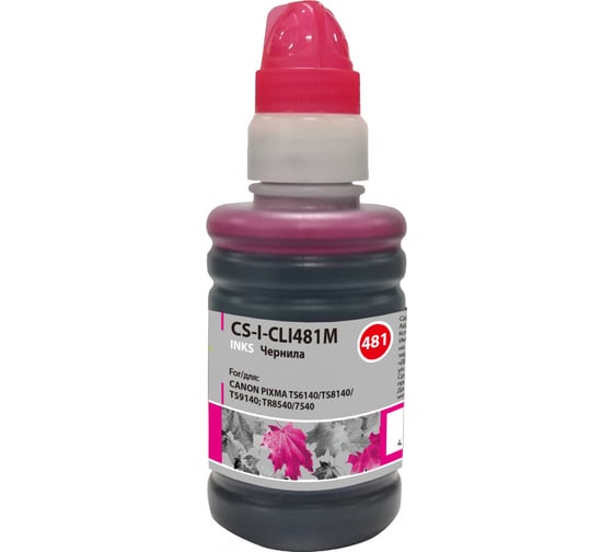 Чернила Cactus пурпурный 100мл для canon pixma tr7540/tr8540/ts6140/ts8140/ts9140 CS-I-CLI481M 1171269 1