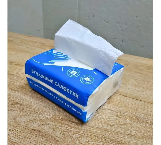 Салфетки Сыктывкарские Non-stop 1 слой, 100 шт., белые СДУ1.1М