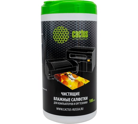 Влажные салфетки для компьютеров и оргтехники Cactus туба 100 шт. CS-T1002 901283