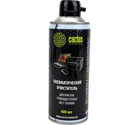 Пневматический очиститель для очистки техники Cactus 400 мл CS-AIR400 957942