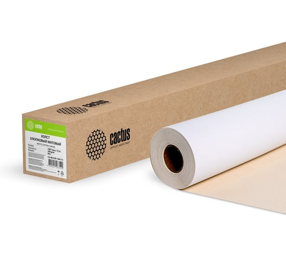 Холст для струйной печати Cactus 42" А0+ 1067 мм, 15 м, 340г/м2, белый, хлопок втулка 50.8 мм, 2" CS-MC340-106715 982472 1