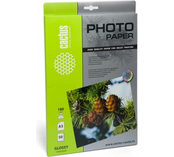 Фотобумага для струйной печати Cactus А3, 180г/м2, 50 листов, белая, глянцевая CS-GA318050 805816