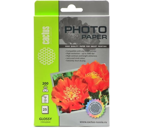 Фотобумага для струйной печати Cactus 10x15, 200г/м2, 25 листов, белая, глянцевая CS-GA620025 805827