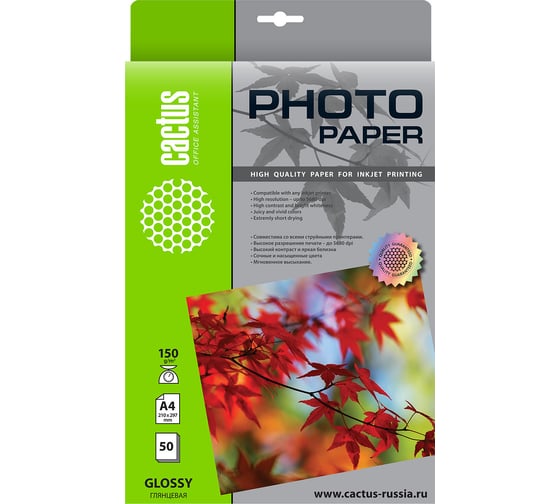 Фотобумага для струйной печати Cactus А4, 150г/м2, 50 листов, белая, глянцевая CS-GA415050 805818