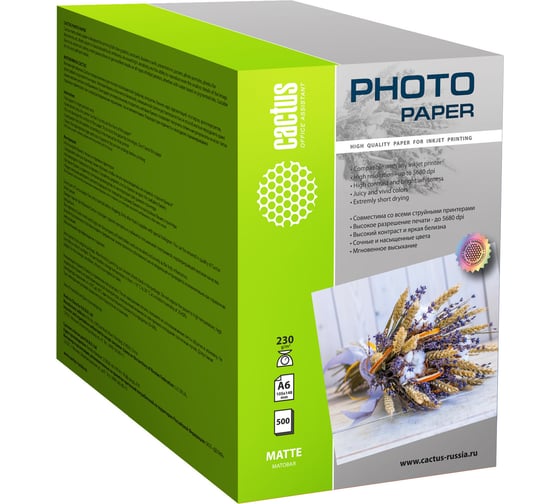 Фотобумага для струйной печати Cactus 10x15, 230г/м2, 500 листов, белая, матовая CS-MA6230500 805861 1