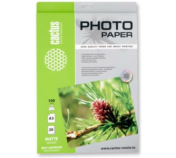 Фотобумага для струйной печати Cactus А3, 100г/м2, 20 листов, белая, матовая, самоклеящаяся CS-MSA310020 805866 1