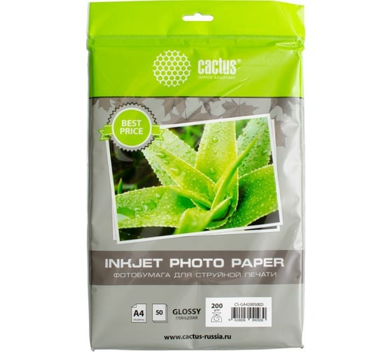 Фотобумага для струйной печати Cactus А4, 200г/м2, 50 листов, белая, глянцевая CS-GA420050ED 487571