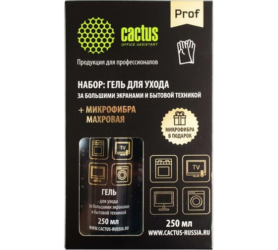 Чистящий набор салфетка/гель Cactus 25x25 см, 18x18 см, 250 мл, коробка 2 шт. CSP-S3004B