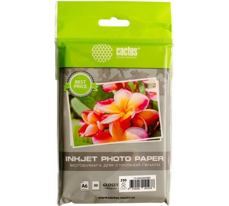Фотобумага для струйной печати Cactus 10x15, 230г/м2, 50 листов, белая, глянцевая CS-GA623050ED 487576