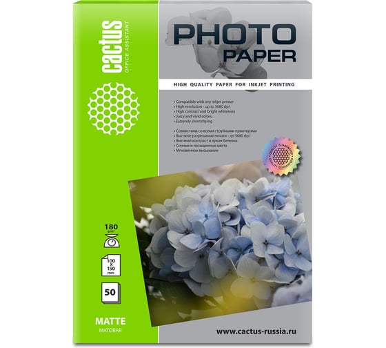 Фотобумага для струйной печати Cactus А6, 180г/м2, 50 листов, белая, матовая CS-MA618050 1558433 1