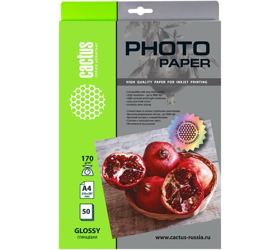 Фотобумага для струйной печати Cactus А4, 170г/м2, 50 листов, белая, глянцевая CS-GA417050 1583361 1