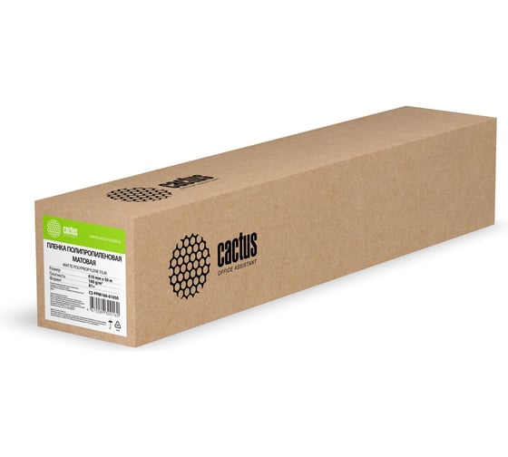 Пленка для струйной печати Cactus 24" А1, 610 мм, 50 м, 160г/м2, белая матовая, втулка 50.8 мм (2") CS-PPM160-61050 1439672 1