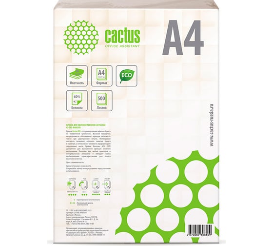 Офисная бумага CS-OPE-A480500 общего назначения Cactus eco cie60 104 А4, 80г/м2, 500 листов, слоновая кость 1726453 1