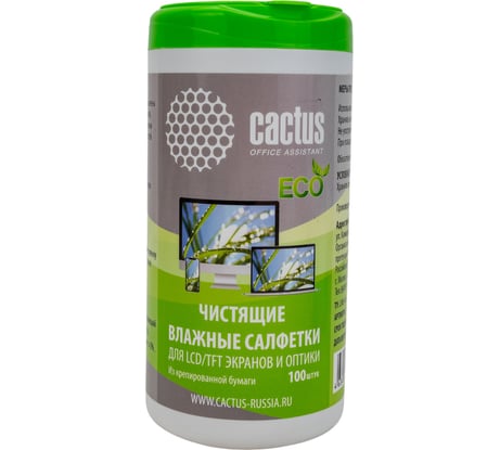 Влажные салфетки для экранов и оптики Cactus туба 100 шт. CS-1001PE 1149772