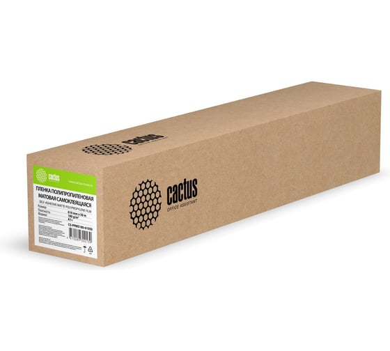 Пленка для струйной печати Cactus 24" А1, 610 мм, 50 м, 180г/м2, белая матовая, самоклеящаяся втулка: 50.8 мм (2") CS-PPMS180-61050 1439657 1