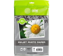 Фотобумага для струйной печати Cactus А4, 100г/м2, 20 листов, белая, матовая CS-MA410020ED 1164483