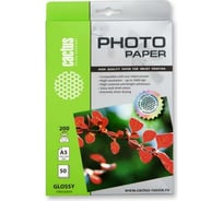 Фотобумага для струйной печати Cactus А5, 200г/м2, 50 листов, белая, глянцевая CS-GA520050 259228