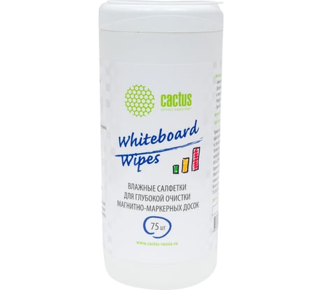 Влажные салфетки для маркерных досок Cactus туба 75 шт. CS-WB075 1149769