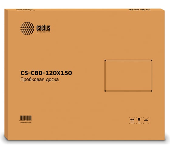Пробковая доска CS-CBD-120X150 Cactus коричневый, 120x150 см, алюминиевая рама, пробка/алюминий 1070274