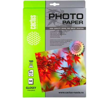 Фотобумага для струйной печати Cactus А5, 180г/м2, 50 листов, белая, глянцевая CS-GA518050 1145277