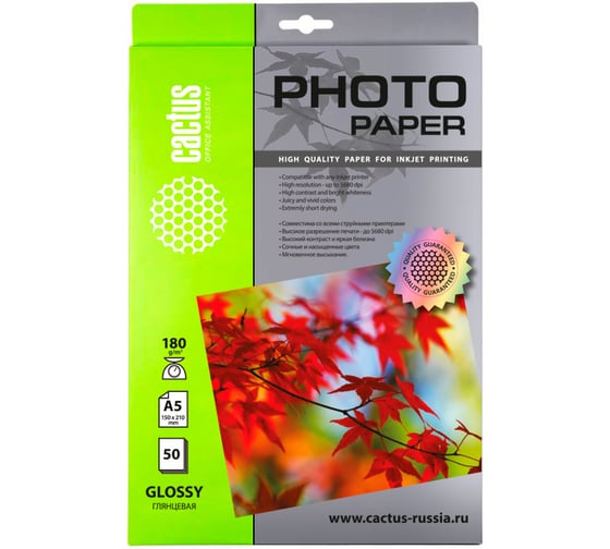 Фотобумага для струйной печати Cactus А5, 180г/м2, 50 листов, белая, глянцевая CS-GA518050 1145277