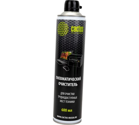Пневматический очиститель для очистки техники Cactus 600 мл CS-AIR600 1118427