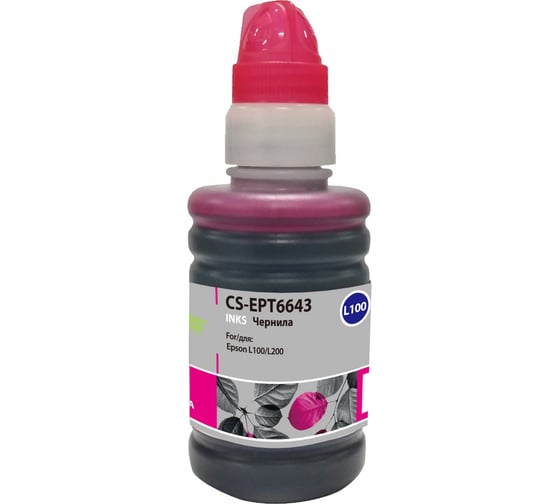 Чернила Cactus t6643 для Epson l100/l110/l120/l132/l200/l210/l222/l300/l312 пурпурный, 100 мл CS-EPT6643 807063 1