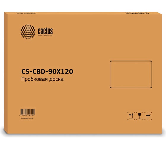 Пробковая доска CS-CBD-90X120 коричневый, 90x120 см, алюминиевая рама, пробка/алюминий Cactus 1070272