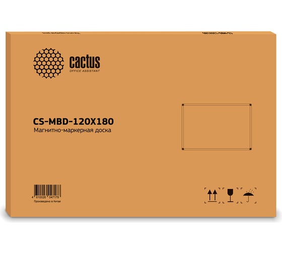 Магнитно-маркерная доска CS-MBD-120X180 лак белый, 120x180 см, алюминиевая рама Cactus 1070268