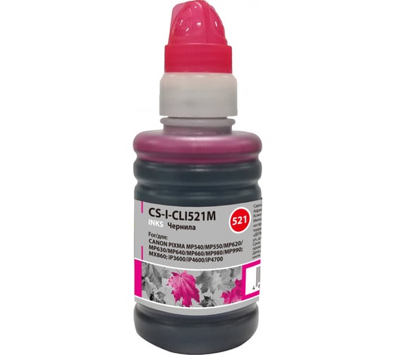 Чернила Cactus для Canon pixma mp540/mp550/mp620/mp630/mp640 пурпурный, 100 мл CS-I-CLI521M 845579 1