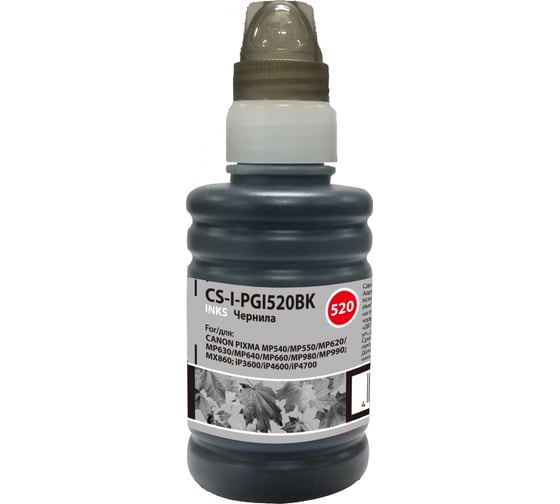 Чернила Cactus для Canon pixma mp540/mp550/mp620/mp630/mp640 черный, 100 мл CS-I-PGI520BK 845642 1