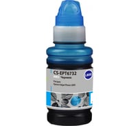 Чернила Cactus t6732 для Epson l800/l810/l850/l1800 голубой, 100 мл CS-EPT6732 807066
