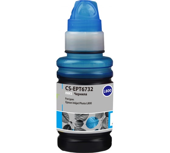 Чернила Cactus t6732 для Epson l800/l810/l850/l1800 голубой, 100 мл CS-EPT6732 807066 1