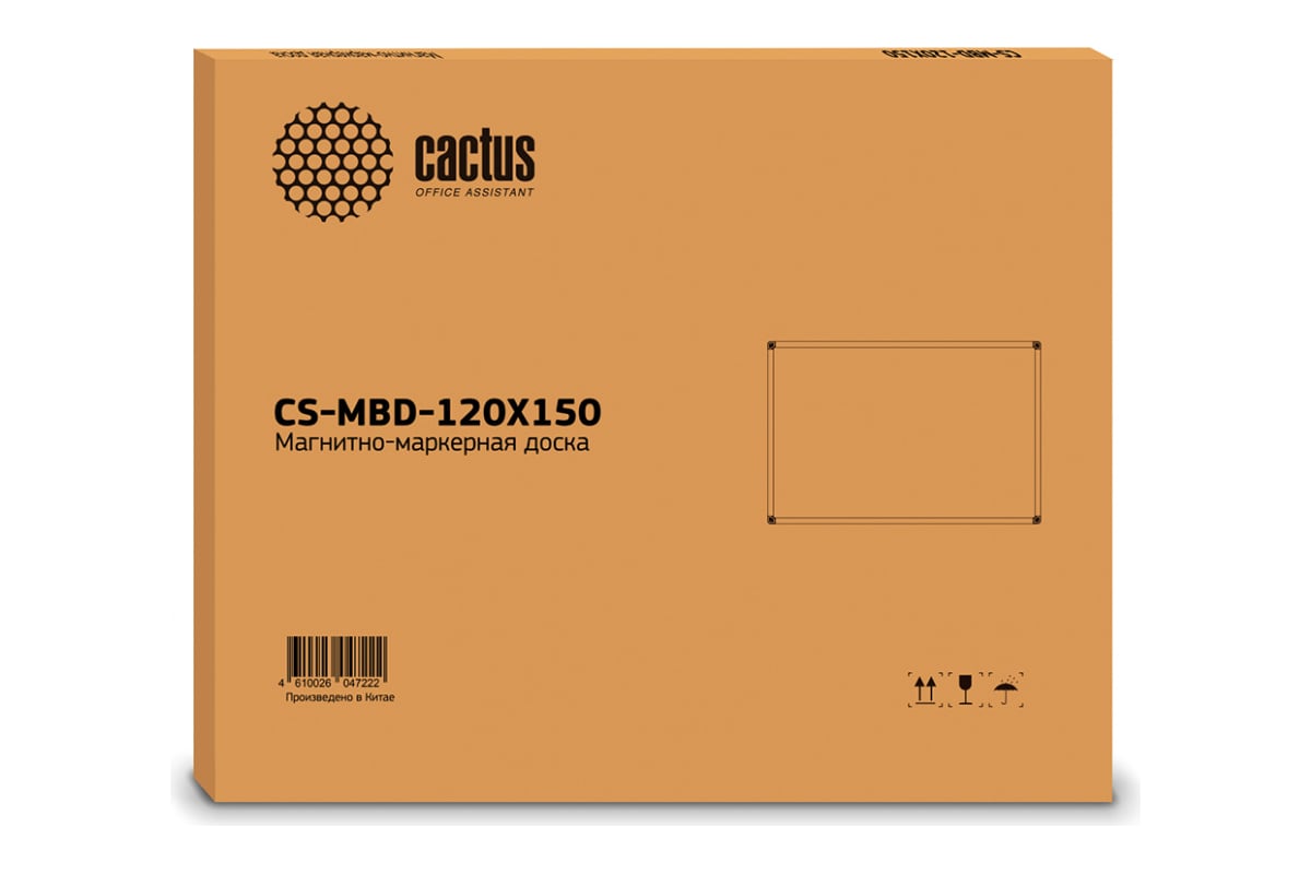 Магнитно-маркерная доска CS-MBD-120X150 Cactus лак белый, 120x150 см,  алюминиевая рама 1070267 - выгодная цена, отзывы, характеристики, фото -  купить в Москве и РФ