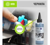 Чернила Cactus для Epson stof b42/bx305/bx305f/bx320/bx525 желтый, 100 мл CS-I-EPT1294 845628