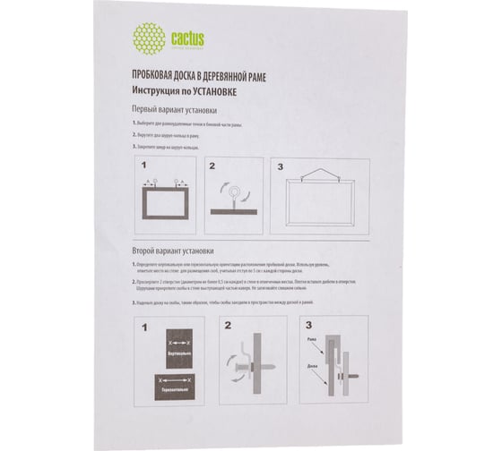 Пробковая доска CS-CWBD-45X60 коричневый, 45x60 см, деревянная рама, пробка Cactus 1146223