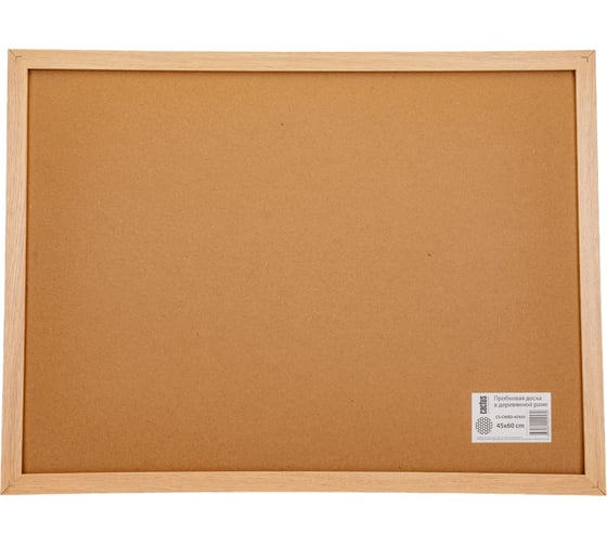 Пробковая доска CS-CWBD-45X60 коричневый, 45x60 см, деревянная рама, пробка Cactus 1146223