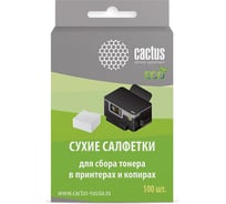 Сухие салфетки для сбора тонера Cactus 100 шт. CS-P2003E 1118424