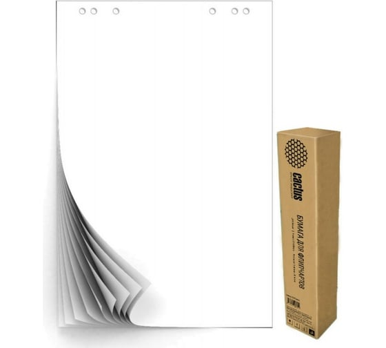 Блок бумаги для флипчартов Cactus 67.5x98 см, 20 л, белый, упаковка 5 шт. CS-PFC20W-5