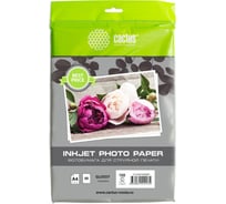 Фотобумага для струйной печати Cactus А4, 150г/м2, 50 листов, белая, глянцевая CS-GA415050ED 1145265 24933129