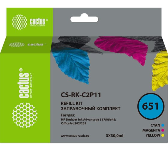 Заправочный набор CS-RK-C2P11 N651 голубой/пурпурный/желтый 3x30мл для HP DJ 5575/5645 CACTUS 1607028 1