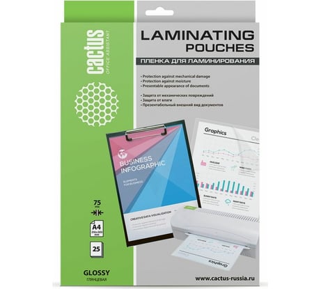 Пленка для ламинирования Cactus 75 мкм, А4, глянцевая, 216x303 мм, 25 шт. CS-LPGA47525 1059670