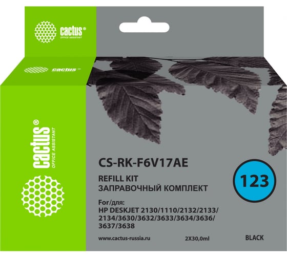 Заправочный набор CS-RK-F6V17AE черный 2x60мл для HP DJ 1110/1111/1112/2130/2131 CACTUS 367066 1