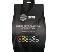Пластик для 3D ручки Cactus petg d 1.75 мм, 10 м, 12 цветов CS-3D-PETG-12X10M 1671465
