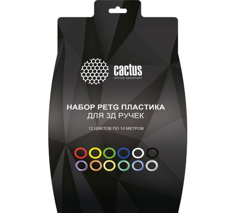 Пластик для 3D ручки Cactus petg d 1.75 мм, 10 м, 12 цветов CS-3D-PETG-12X10M 1671465