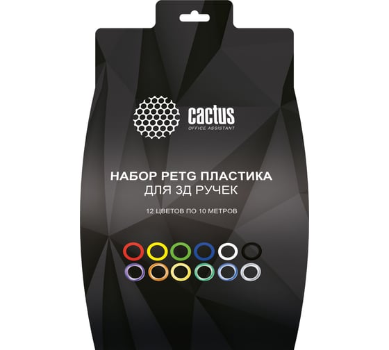 Пластик для 3D ручки Cactus petg d 1.75 мм, 10 м, 12 цветов CS-3D-PETG-12X10M 1671465